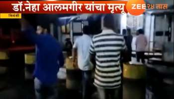 स्कूटी खड्ड्यात घसरल्यामुळे ट्रकखाली चिरडून डॉक्टर महिलेचा मृत्यू