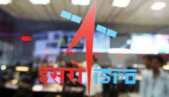 ISRO मध्ये सरकारी नोकरी मिळवा, बेसिक पे 56 हजारांच्यावर