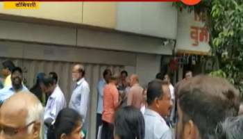 Dombivali People In Anger For Godwin Jwewllers Sudden Shutdown.