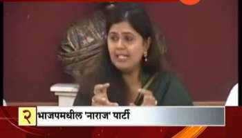 Is Pankaja Munde Rebel