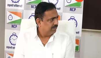 Mumbai Jayant Patil PC 04Th Dec 2019.