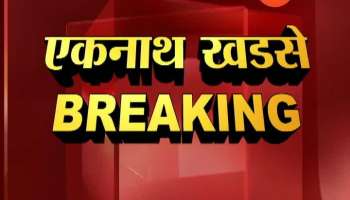 BJP leader Eknath Khadse will go to Delhi to meet bjp leaders