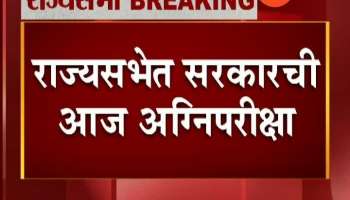 Shivsena not confirm on CAB In Rajyasabha