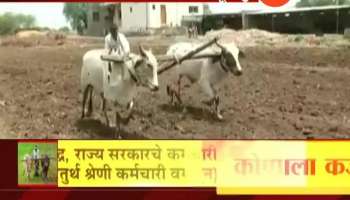 Aiit Navle,Raju Shetty And Vijay Javadndhiya On Farmer Loan Waive