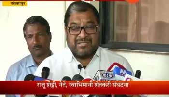 Kolhapur Raju Shetty On Shiv Thali