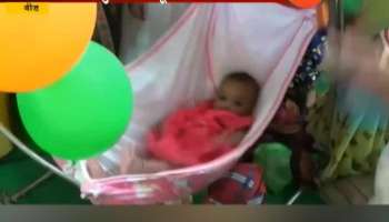Beed 801 Kids Naming Ceremony