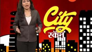 City Scan Latur Water Supply In 10 Days Interval In Winter Season