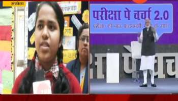 Akola Grishika Agrawal On Meeting PM Modi In Pariksha Pe Charcha