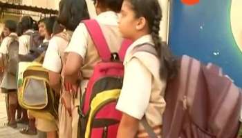 Pune Balbharti Introduce All Subject In One Book