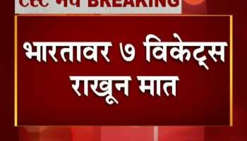 New Zealand Win 2nd Test Against India