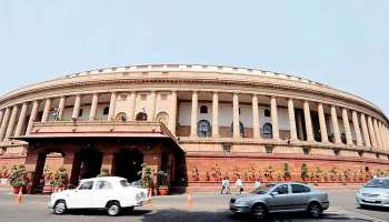 संसदेत खनिज कायदा दुरुस्ती विधेयक मंजूर, खाण क्षेत्र व्यवसायिक कंपन्यांना खुले