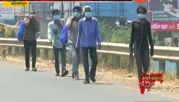 Kolhapur People Shift To Mumbai Without Ant Vehicles