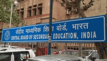 सीबीएसई शाळांतील पहिली ते आठवीच्या विद्यार्थ्यांनाही पुढील वर्गात प्रवेश देणार