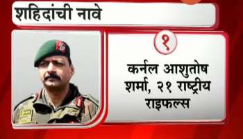 NamesOf Martyred In Handwara Jammu