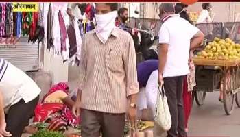 Aurangabad Card,Carrom And Ludo Reason For Corona High In City