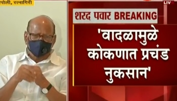 निसर्ग चक्रीवादळ : उद्धव ठाकरे- शरद पवारांमध्ये पुन:श्च बैठक