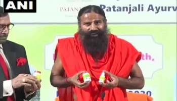 बाबा रामदेव यांना मोठा दणका, आता &#039;कोरोनिल&#039; वर महाराष्ट्रात बंदी
