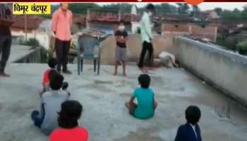  Chandrapur,Chimur Lockdown Rule Follow And Start School