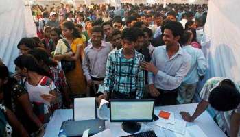 दहावी पास झालायत ? मिळतेय २० हजारांची नोकरी