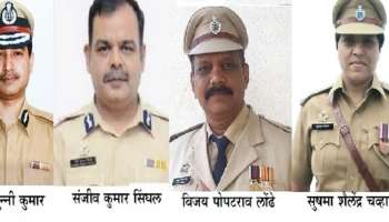 ‘राष्ट्रपती पोलीस पदक’ जाहीर, राज्यातील तब्बल ५८ जणांचा समावेश । पाहा ही यादी 