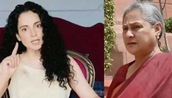 कंगनाचा जया बच्चन यांच्यावर पलटवार, &#039;हिरो के साथ सोने के बाद...&#039;