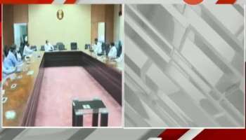 Agriculture Ordinance Will Cancel The Notification