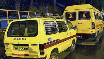 कोरोनामुळे ब्रेक; स्कूलबस धारकांचा सवाल, &#039;सांगा ! जगायचे कसे?&#039; 