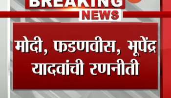 Three People Responsible For BJP Victory In Bihar Election 2020