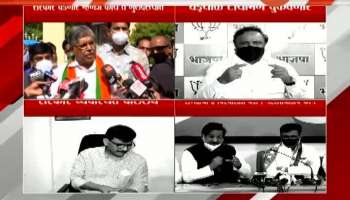 Impact In Maharashtra On Bihar Election BJP Win