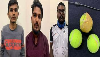 बॉलमधून गांजा पोहोचण्याचा प्रयत्न, कोल्हापुरात तिघांना अटक 