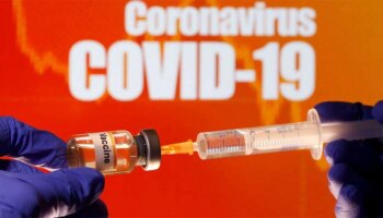 CoronaVirus: &#039;या&#039; महिन्यापर्यंत भारतीयांना मिळणार कोरोना लस, इतकी असेल किंमत 