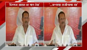 Satara MP Udayanraje Bhosle On NCP Supremo Sharad Pawar And MVA Party