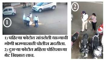  पोलिसांची २ वेगवेगळी रुपं पाहा...ठरवा काय चांगलं काय वाईट?