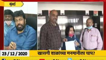Parents Association Meet Minister Bachu Kadu On School Forcing To Pay Fees
