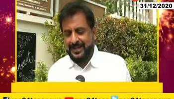 MIM MP Imtiyaz Jaleel Sankalp 2021