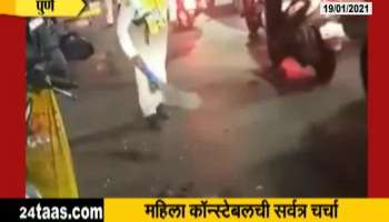 Satara Lady Police Constable Clean Road On Duty