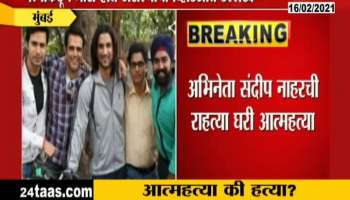 Actor Sandeep Nahar commits suicide at his residence