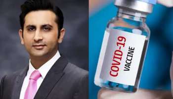 Adar Poonawalla यांची मोठी घोषणा, सप्टेंबरमध्ये येणार दुसरी Corona vaccine 