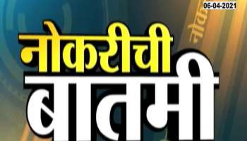 Naukarichi Batmi 6 April 2021