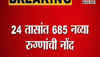 126789 New Corona Patients Found In Country