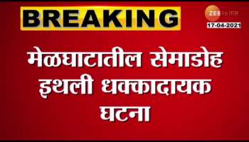 Amravati_Melghat_45_Yrs_Women_Died_Of_Corona_After_TakenHer_To_Mantrik