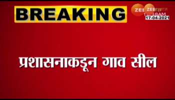 Wasim_Govardhan_Village_207_Corona_Positive_Found_Village_Seal