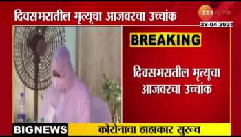 Maharashtra Corona Update 28Th May 2020