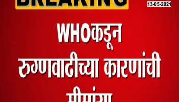 Meta information for WHO On Reason For Corona Rapid Spread In India