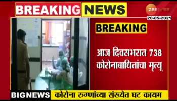 Maharashtra Corona Update 20 May 2021