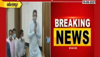 SAMBHAJI RAJE WILL MEET UDAYAN RAJE TOMORROW