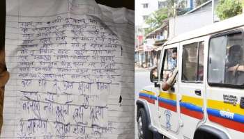 प्रेयसीने दुसऱ्याशी साखरपुडा केल्याने प्रियकराची आत्महत्या