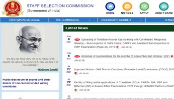 SSC च्या MTS/CGL/JE/ स्टेनोग्राफर ग्रेड &#039;C&#039; आणि &#039;D&#039;परीक्षांच्या तारखा जाहीर; केंद्र सरकारची बंपर भरती 