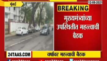 Mumbai Important Meet At Varsha Bungalow On Guideliness And Upcoming Festivals