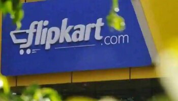 Flipkart Wholesale देत आहे इंटरेस्ट फ्री लोन; जाणून घ्या कोण घेऊ शकतं फायदा